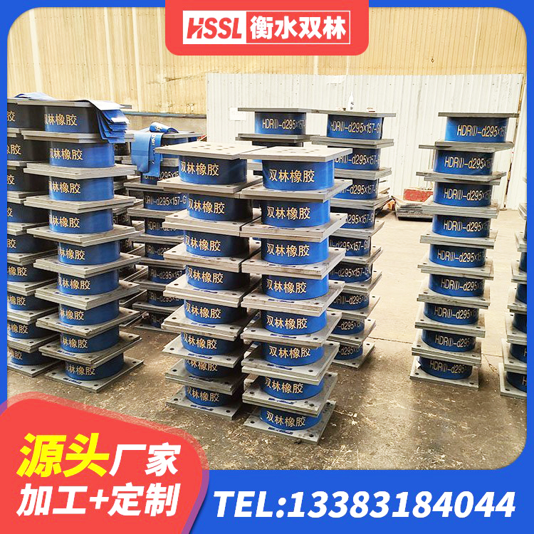 青原区LNR1200天然隔震支座 青原区隔震支座的多少钱 青原区高性能隔震支座生产厂家 青原区受力的隔震支座生产厂家