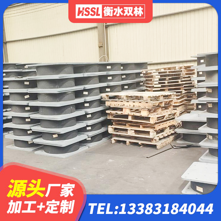 青原区HDR1300高阻尼支座厂家 青原区建筑橡胶隔震减震支座厂家 青原区减震隔震支座厂商厂家 青原区LRB400铅芯隔震支座 - 第10张