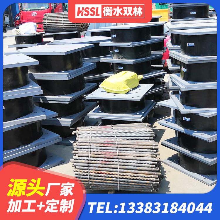 青原区建筑铅芯抗震支座源头工厂 青原区LNR隔震支座600(II型)生产厂家 青原区房屋减隔震支座报价 青原区铅芯隔震支座Y4Q420*133G1.0生产厂家 - 第1张