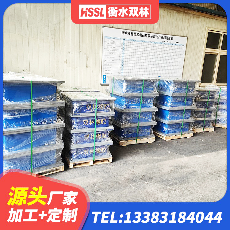 青原区房屋支座源头工厂 青原区HDR系列高阻尼橡胶隔震支座生产厂家 青原区建筑铅芯橡胶隔震支座LRB700-Ⅱ源头工厂 青原区LNR隔震支座400生产厂家 - 第5张