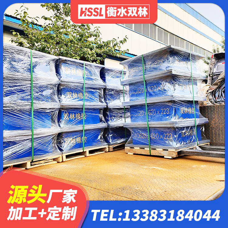 青原区LNR700橡胶隔震支座 青原区LNR1100橡胶隔震支座生产厂家 青原区建筑楼梯抗震支座生产厂家 青原区建筑高阻尼建筑隔震支座生产厂家 - 第2张