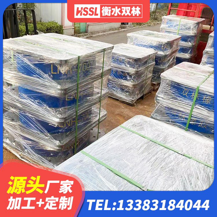 青原区钢连廊抗震支座厂家 青原区LNR隔震支座800(II型) 青原区建筑铅芯防震支座 青原区LNR1000橡胶支座多少钱 - 第3张