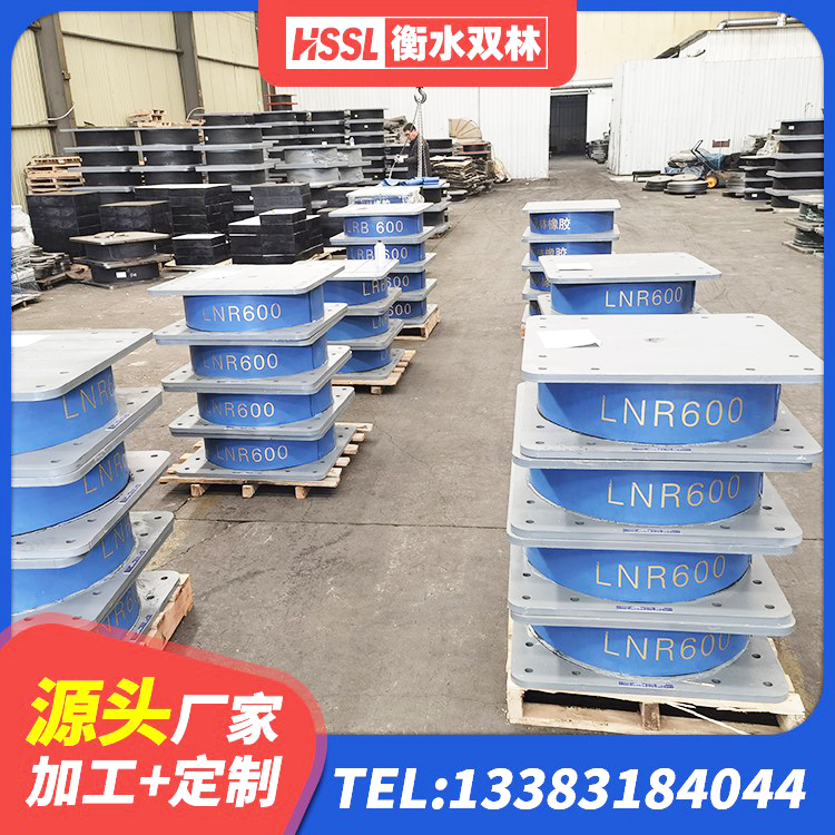青原区钢连廊抗震支座厂家 青原区LNR隔震支座800(II型) 青原区建筑铅芯防震支座 青原区LNR1000橡胶支座多少钱 - 第5张