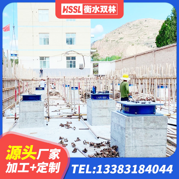 青原区抗震橡胶支座厂家 青原区铅芯型橡胶隔震支座厂家 青原区隔震支座费用 青原区LNR橡胶隔震支座1300厂家