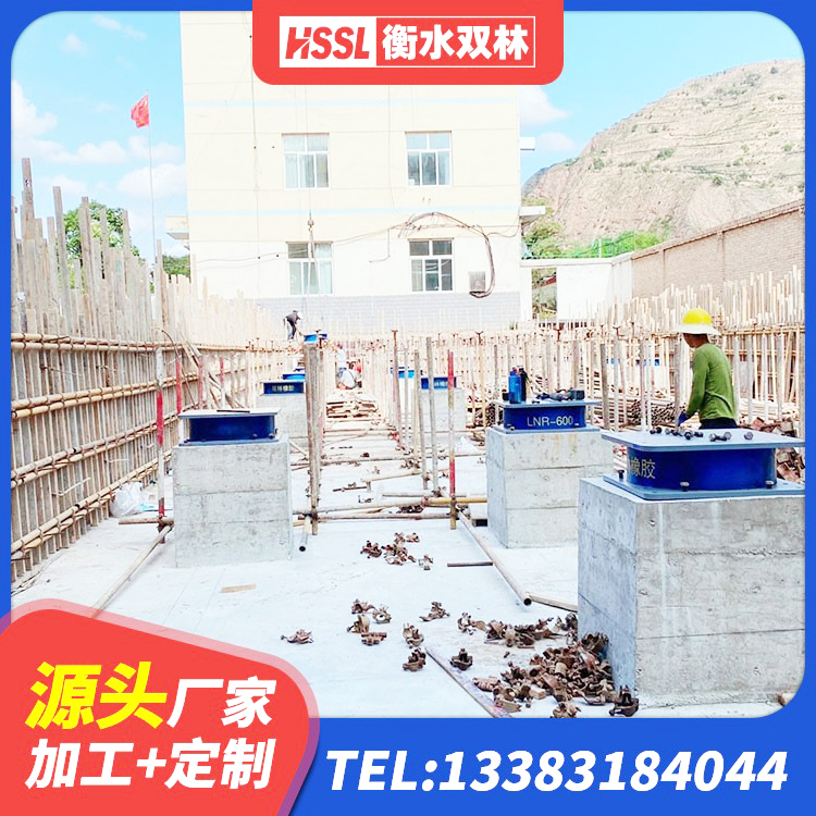 青原区LNR1200天然隔震支座 青原区隔震支座的多少钱 青原区高性能隔震支座生产厂家 青原区受力的隔震支座生产厂家 - 第8张