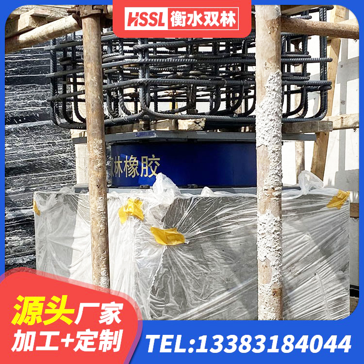 青原区LNR1200天然隔震支座 青原区隔震支座的多少钱 青原区高性能隔震支座生产厂家 青原区受力的隔震支座生产厂家 - 第4张