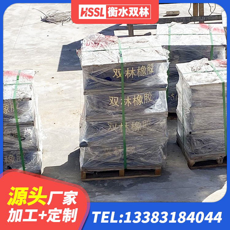 青原区LNR橡胶隔震支座1000生产厂家 青原区房子减震支座厂家 青原区钢结构支座生产厂家 青原区隔震支座多钱