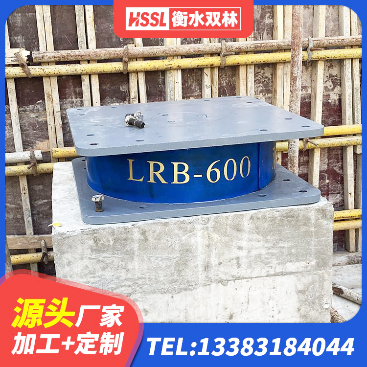 青原区抗震橡胶支座厂家 青原区铅芯型橡胶隔震支座厂家 青原区隔震支座费用 青原区LNR橡胶隔震支座1300厂家 - 第6张