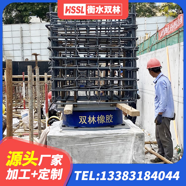 青原区建筑减振橡胶支座 青原区LNR橡胶隔震支座D400生产厂家 青原区减震橡胶支座生产厂家 青原区LNR水平力分散型支座多少钱 - 第3张