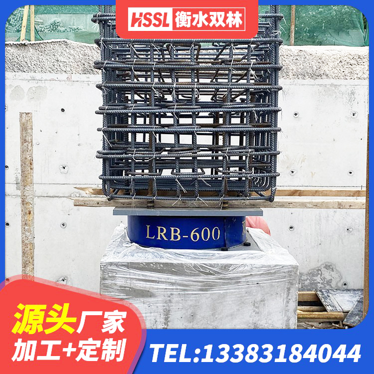 青原区抗震橡胶支座厂家 青原区铅芯型橡胶隔震支座厂家 青原区隔震支座费用 青原区LNR橡胶隔震支座1300厂家 - 第3张