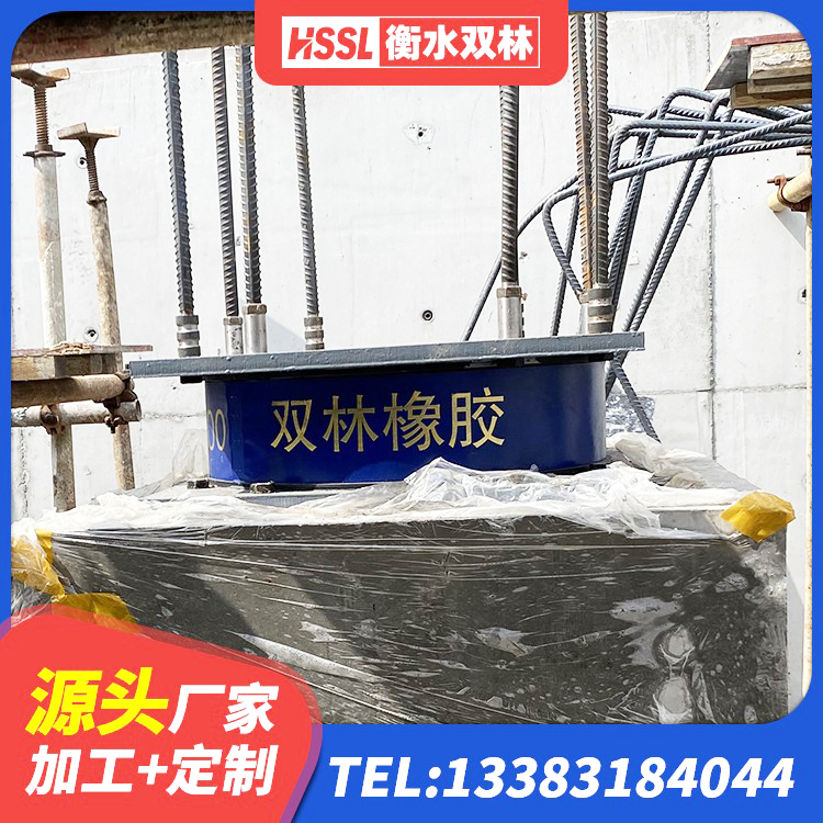 青原区LRB1200橡胶隔震支座厂家电话 青原区铅芯隔震支座Y4Q420*133G1.0源头工厂 青原区隔震支座供应商生产厂家 青原区LNR隔震支座500生产厂家 - 第4张