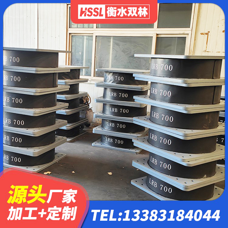 青原区抗震橡胶支座厂家 青原区铅芯型橡胶隔震支座厂家 青原区隔震支座费用 青原区LNR橡胶隔震支座1300厂家 - 第2张