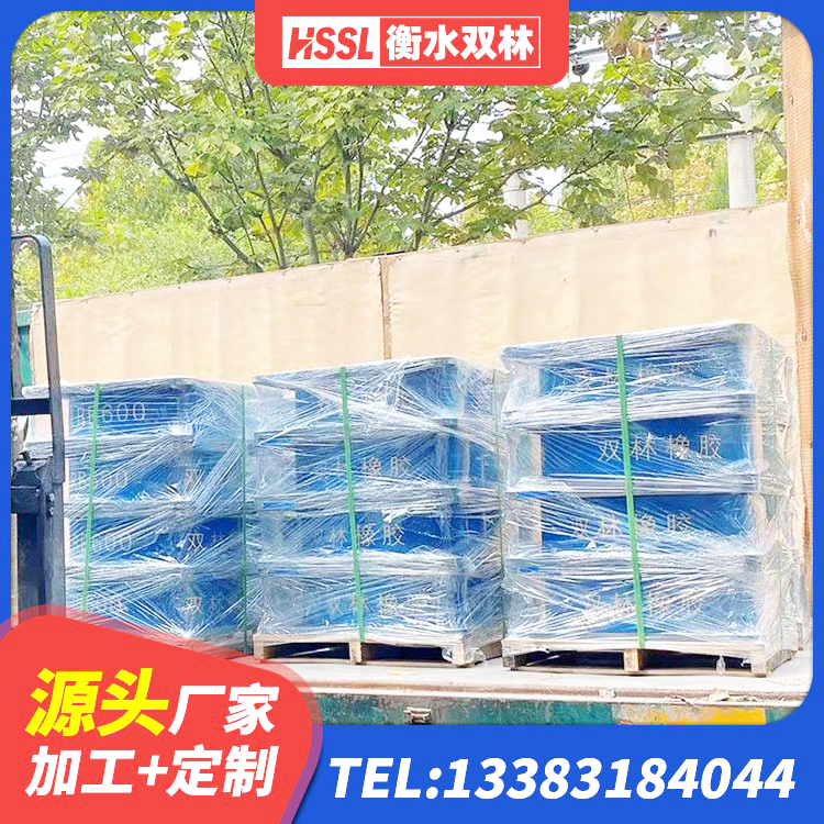 青原区LNR1200天然隔震支座 青原区隔震支座的多少钱 青原区高性能隔震支座生产厂家 青原区受力的隔震支座生产厂家 - 第2张