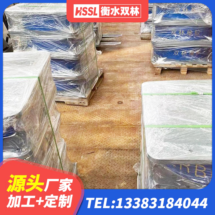 青原区LNR橡胶隔震支座1000生产厂家 青原区房子减震支座厂家 青原区钢结构支座生产厂家 青原区隔震支座多钱 - 第6张