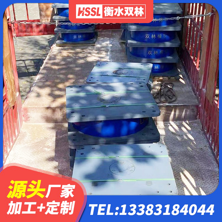 青原区建筑减振橡胶支座 青原区LNR橡胶隔震支座D400生产厂家 青原区减震橡胶支座生产厂家 青原区LNR水平力分散型支座多少钱 - 第4张