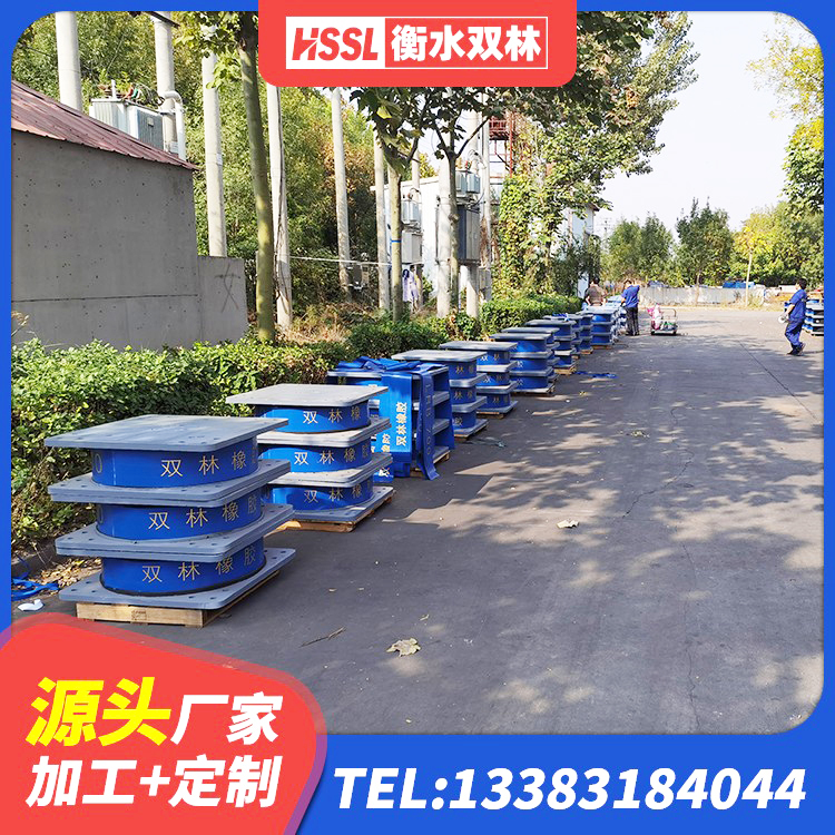 青原区竖向隔震支座 青原区LNR400橡胶支座 青原区建筑高阻尼减震橡胶隔震支座厂家 青原区建筑铅芯防震支座商家厂家 - 第9张