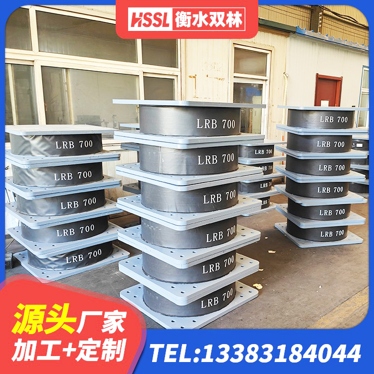 青原区LRB1200橡胶隔震支座厂家电话 青原区铅芯隔震支座Y4Q420*133G1.0源头工厂 青原区隔震支座供应商生产厂家 青原区LNR隔震支座500生产厂家 - 第7张