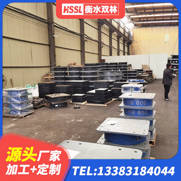 青原区LNR1200天然隔震支座 青原区隔震支座的多少钱 青原区高性能隔震支座生产厂家 青原区受力的隔震支座生产厂家 - 第7张