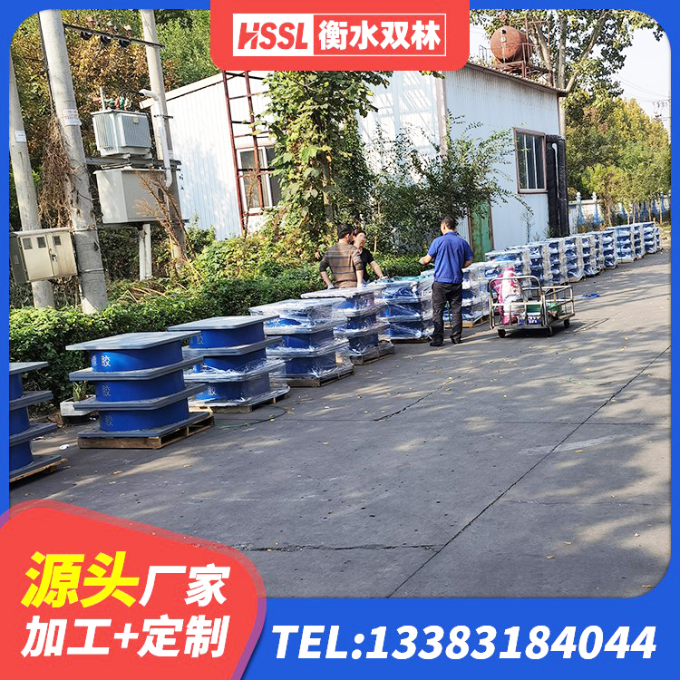 青原区LNR橡胶隔震支座1000生产厂家 青原区房子减震支座厂家 青原区钢结构支座生产厂家 青原区隔震支座多钱 - 第2张
