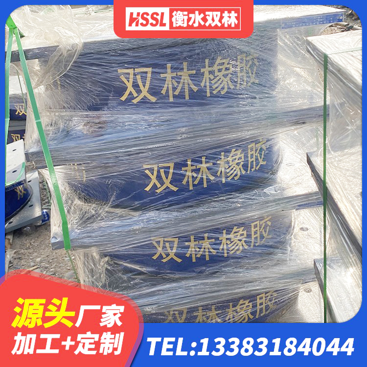 青原区LRB1200橡胶隔震支座厂家电话 青原区铅芯隔震支座Y4Q420*133G1.0源头工厂 青原区隔震支座供应商生产厂家 青原区LNR隔震支座500生产厂家 - 第5张