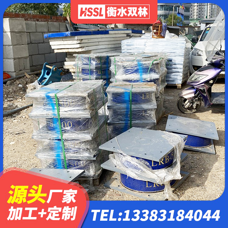 青原区竖向隔震支座 青原区LNR400橡胶支座 青原区建筑高阻尼减震橡胶隔震支座厂家 青原区建筑铅芯防震支座商家厂家